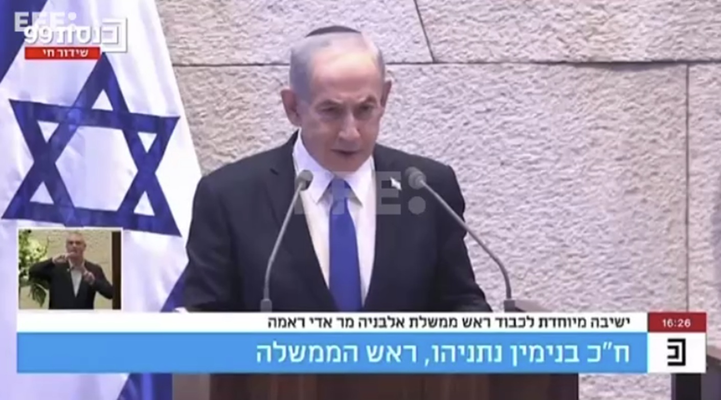 (Video: Captura del video del primer ministro Benjamín Netanyahu, durante su intervención en el Parlamento)