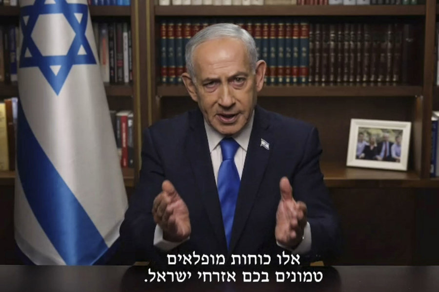 Captura de vídeo de EFE del primer ministro israelí, Benjamín Netanyahu, en un videomensaje difundido coincidiendo con el aviso de que Irán ha respondido con misiles al ataque israelí en su territorio.