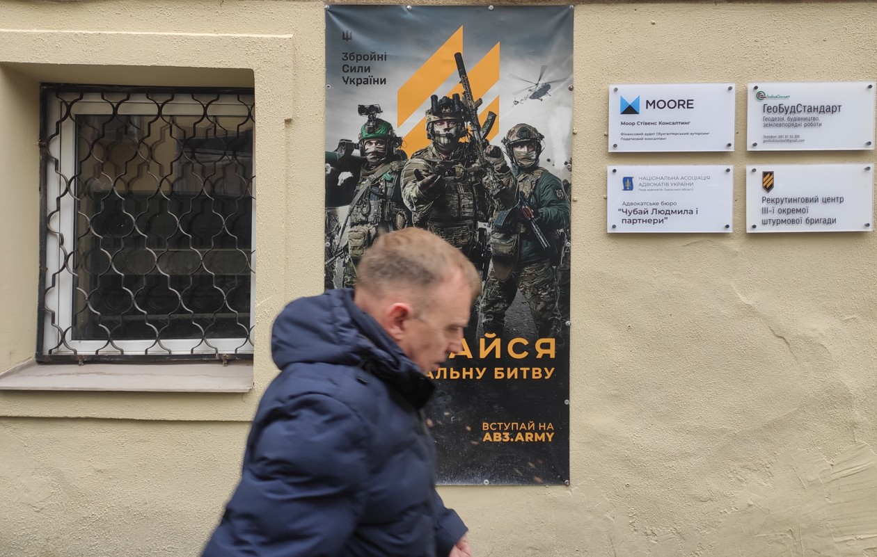 Pancartas en el centro de Leópolis anunciando el servicio militar en el ejército ucraniano. (Foto de Rostyslav Averchuk de la agencia EFE)