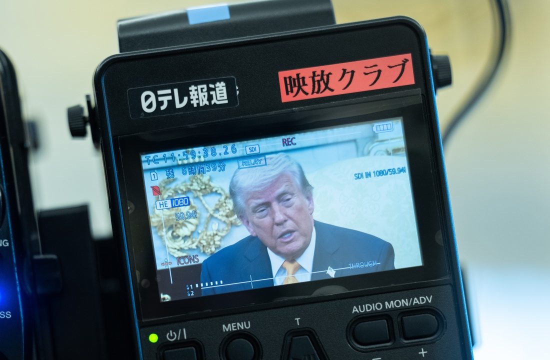 Aprueban una moneda con la imagen de Trump por aniversario de la independencia